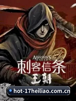 17黑料网 APP